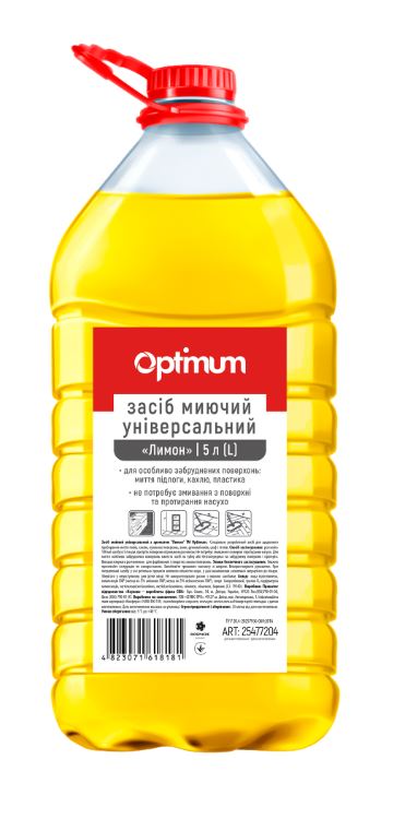 OPTIMUM Засіб миючий універсальний ЛИМОН, 5л (4шт/ящ) Pro Service Арт. 25477202